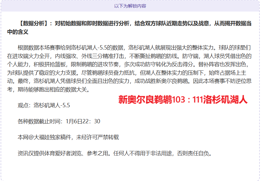 佩德里荣耀,时刻,首度捧得,PA真人链接,PA真人官网地址,PA真人官方平台,PA真人入口站点