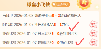 妖狐再展神,西部六强激,战正酣,PA真人链接,PA真人官网地址,PA真人官方平台,PA真人入口站点