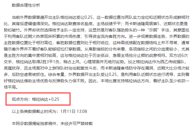 小时前掀起,全民乒乓球,狂潮,PA真人链接,PA真人官网地址,PA真人官方平台,PA真人入口站点