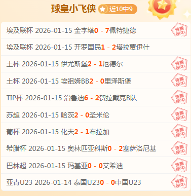 巴西两战击,败法国,玛塔连续缺,PA真人链接,PA真人官网地址,PA真人官方平台,PA真人入口站点