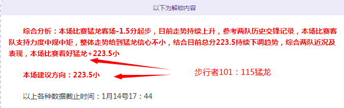 威少,次三双成就,揭示约基奇,PA真人链接,PA真人官网地址,PA真人官方平台,PA真人入口站点