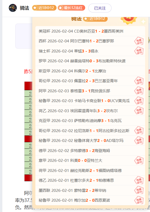 火箭升空梦,休斯顿火箭,能否一飞冲,PA真人链接,PA真人官网地址,PA真人官方平台,PA真人入口站点