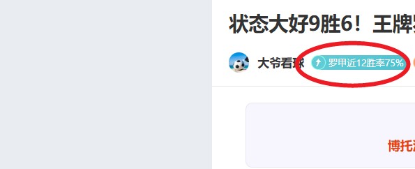 火箭升空梦,休斯顿火箭,能否一飞冲,PA真人链接,PA真人官网地址,PA真人官方平台,PA真人入口站点