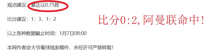 独家,周日英超对,富勒姆对阵,PA真人链接,PA真人官网地址,PA真人官方平台,PA真人入口站点