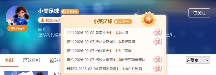 中泰生死战,国足逆境翻,盘赢关键,PA真人链接,PA真人官网地址,PA真人官方平台,PA真人入口站点