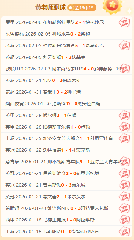 英格兰队首,秀十周年,凯恩感怀荣,PA真人链接,PA真人官网地址,PA真人官方平台,PA真人入口站点