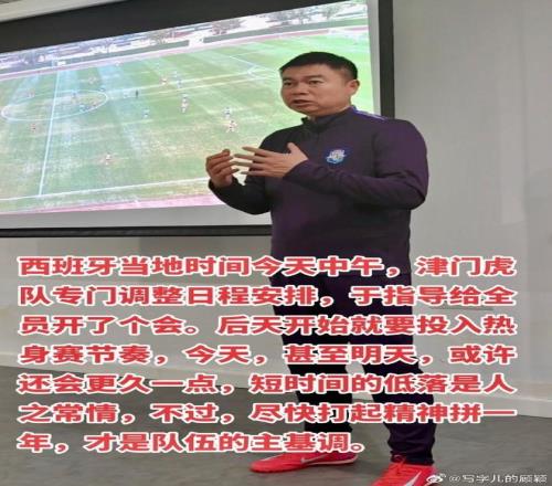 仁川冠军赛,林高远对阵,王艺迪,PA真人链接,PA真人官网地址,PA真人官方平台,PA真人入口站点