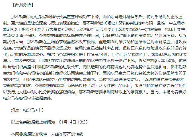 多特蒙德欧,冠小组赛次,轮以,PA真人链接,PA真人官网地址,PA真人官方平台,PA真人入口站点