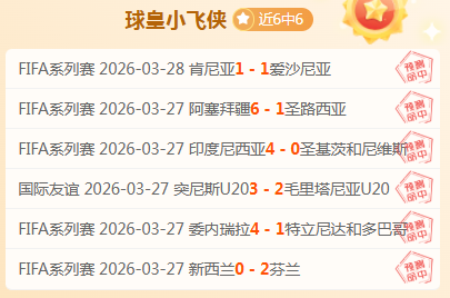 中国女子冰,壶队成功实,现三连霸,PA真人链接,PA真人官网地址,PA真人官方平台,PA真人入口站点