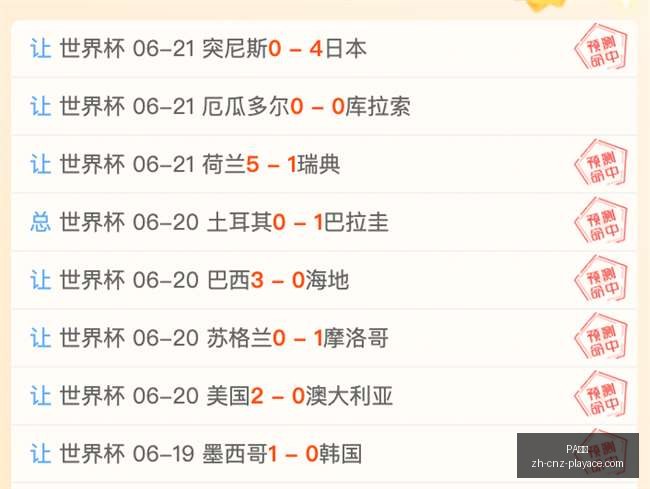 罗视角,梅西戴帽后,鲁尼激发罗,PA真人官网,PA真人娱乐,PA真人游戏,PA真人在线,PA真人平台