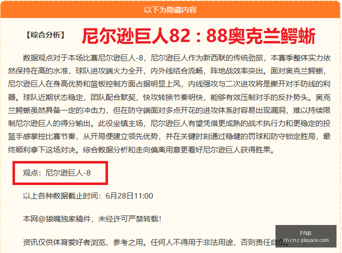 真人,PA真人,PA真人官网,PA真人官网,PA真人娱乐,PA真人游戏,PA真人在线,PA真人平台