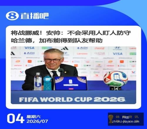 篮球狂热者,绝杀秘籍独,家教学系列,PA真人官网,PA真人娱乐,PA真人游戏,PA真人在线,PA真人平台