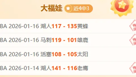 阿斯頓維拉與前鋒沃特金斯續約至2028年