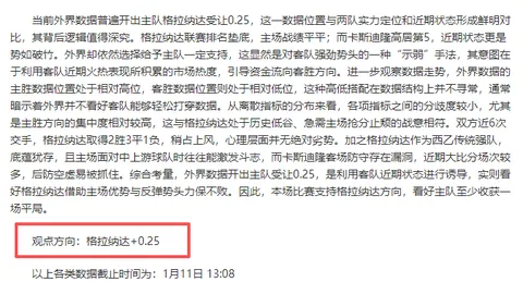 “18小时前掀起全民乒乓球狂潮”