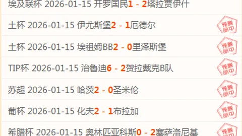 巴西两战击败法国，玛塔连续缺席两场