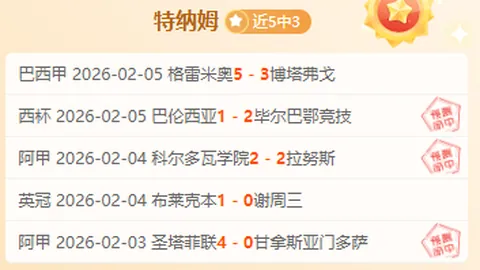 “字母哥杯赛集中精力，不受比赛类型干扰”