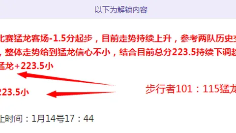 威少30次三双成就揭示约基奇惊人潜力