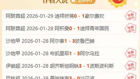 第十二届全国少数民族传统体育运动会三亚火炬传递暨融媒活动盛典