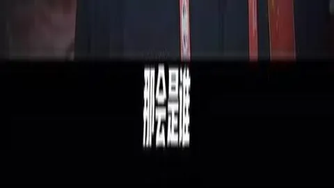 中国男足再攀胜利高峰