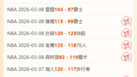 托纳利回忆：17岁成赌徒，戒赌历程坎坷；忠诚米兰情未了，热议话题达94条