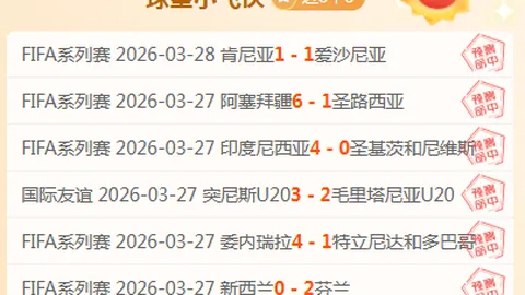 中国女子冰壶队成功实现三连霸