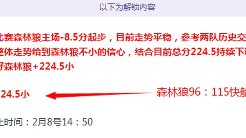 刘国梁倡导WTT赛事改革：人民日报客户端报道升级方案
