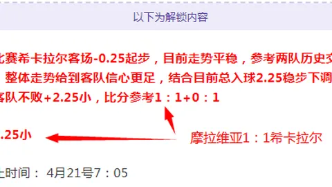 天津激战：国安新阵出击，柏杨、冯博轩领衔首发，林良铭法比奥并肩作战