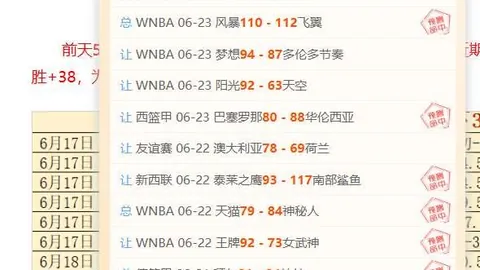 独家：罗萨里奥中央续约38岁传奇球星迪马利亚